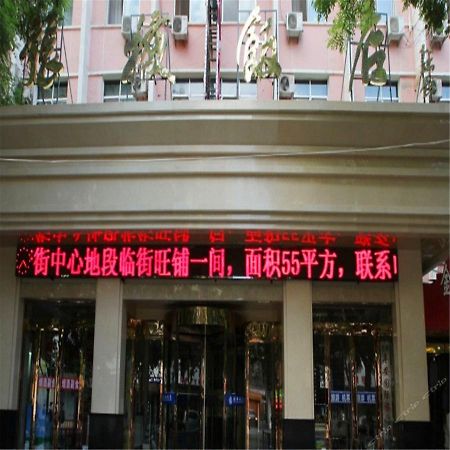 Zhangye Motel Ngoại thất bức ảnh